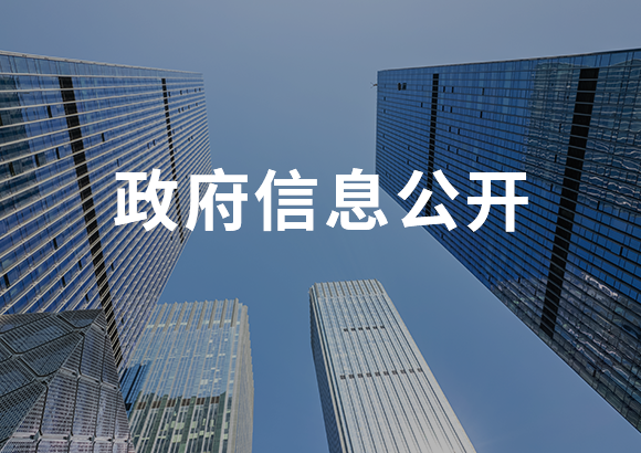 农业农村部关于印发《全国智慧农业行动计划(2024—2028